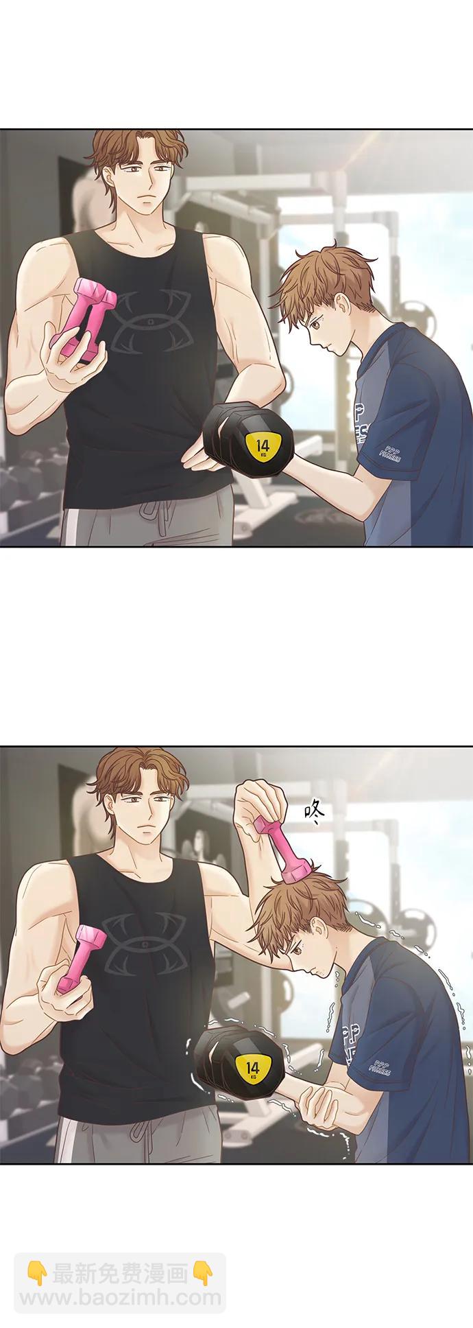 🍱少女的世界 [第二季] 第174话 第27页