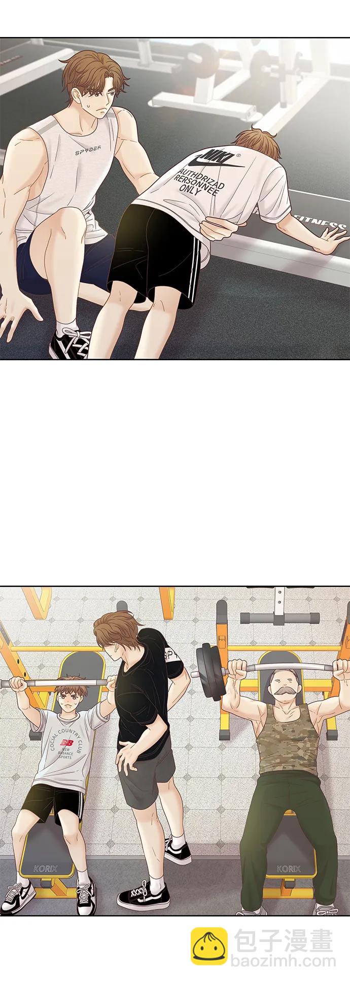 🍱少女的世界 [第二季] 第174话 第29页