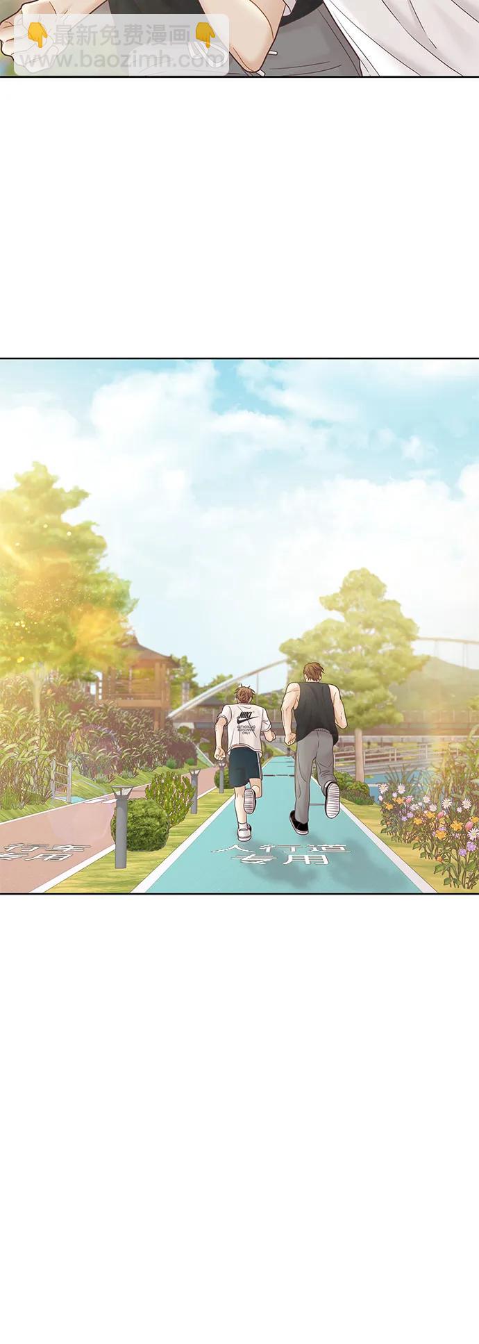 🍱少女的世界 [第二季] 第174话 第31页