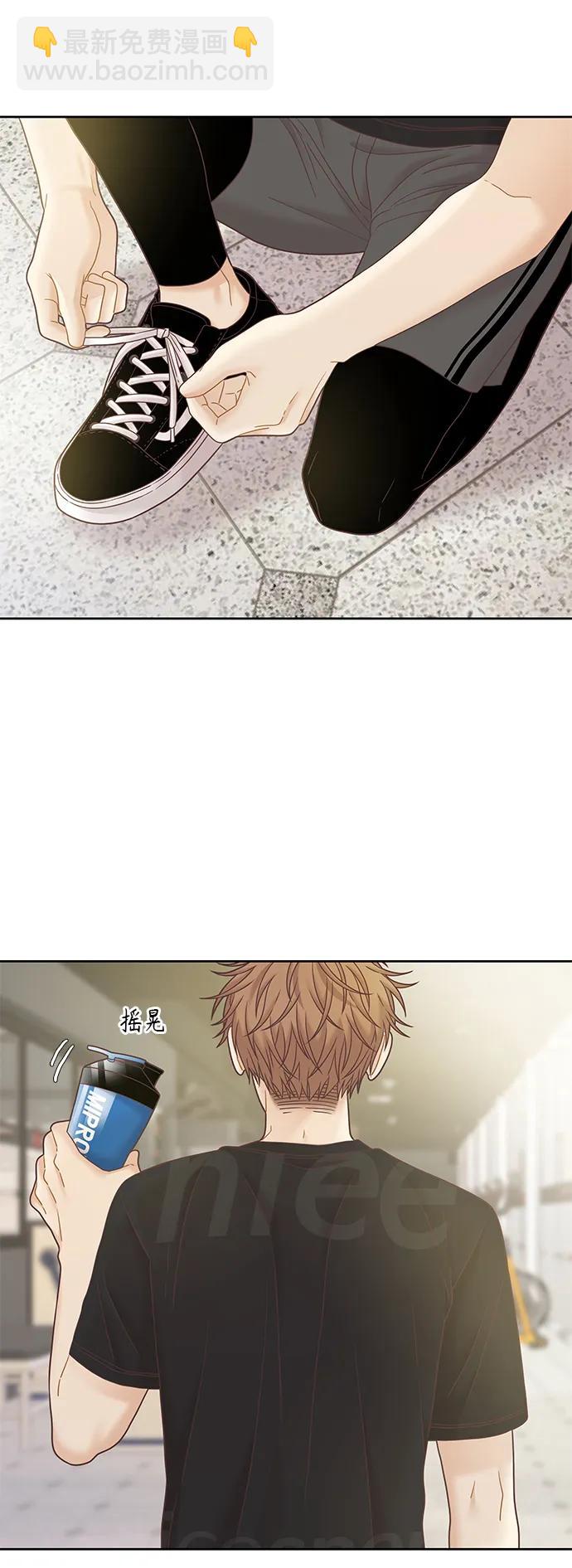 🍱少女的世界 [第二季] 第174话 第32页