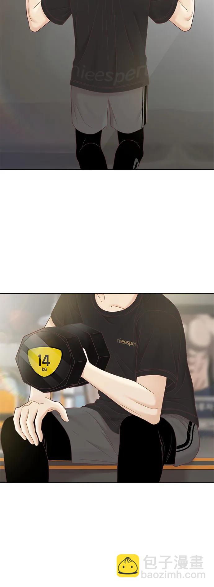 🍱少女的世界 [第二季] 第174话 第34页