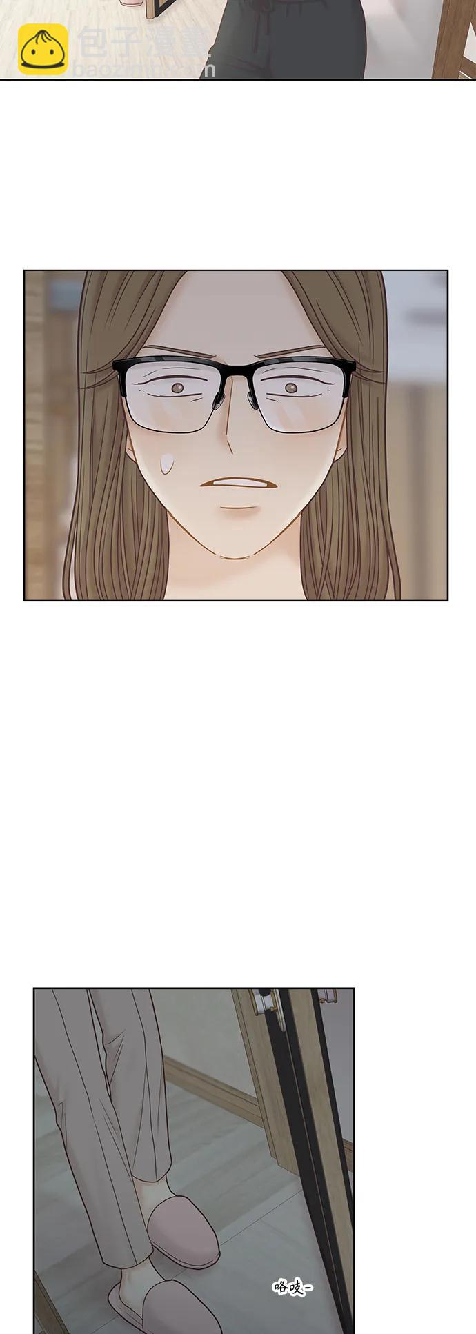 🍱少女的世界 [第二季] 第176话 第39页