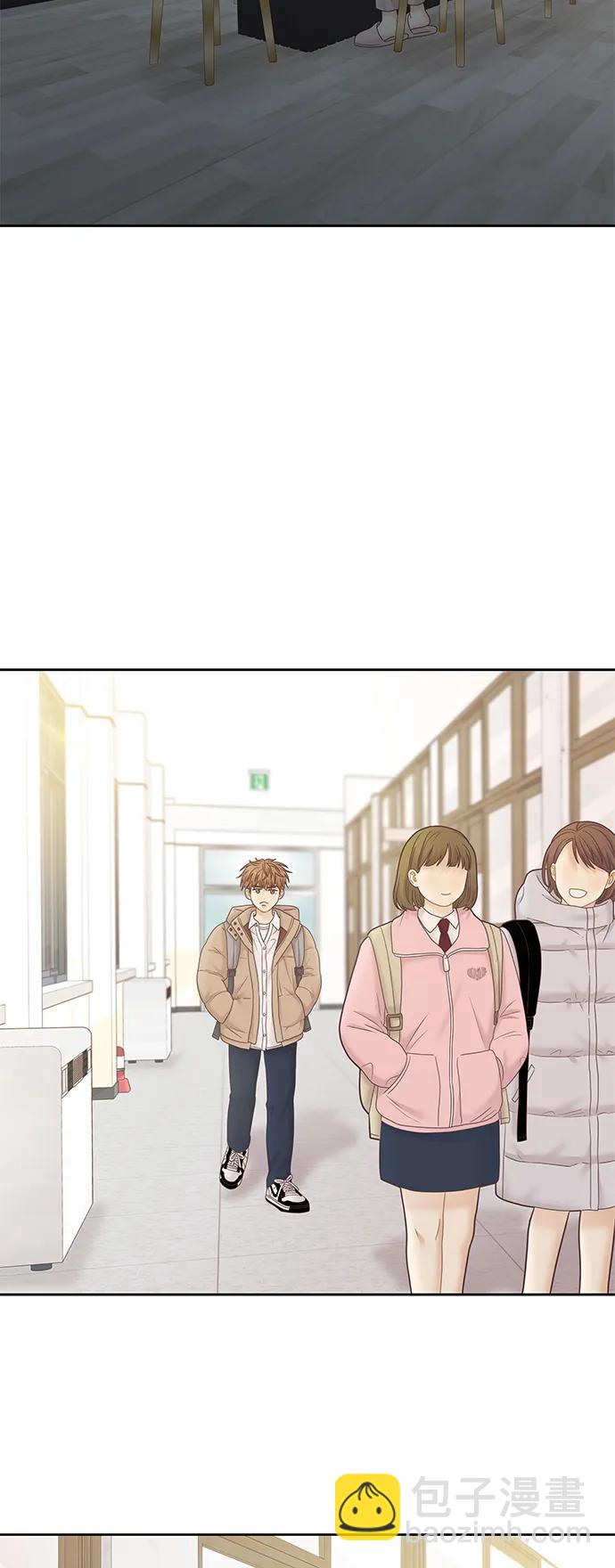 🍱少女的世界 [第二季] 第176话 第44页