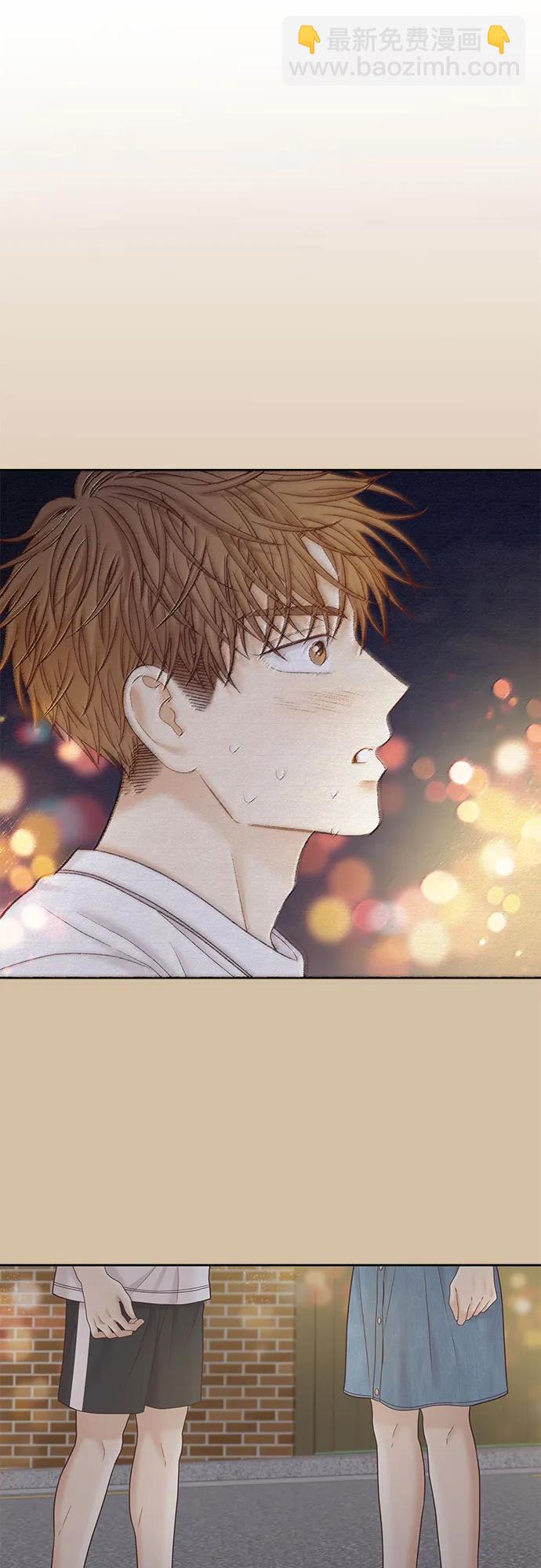 🍱少女的世界 [第二季] 第180话 第20页