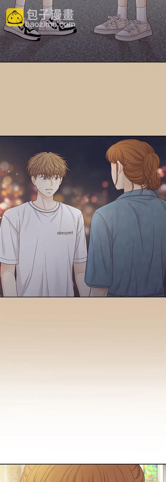 🍱少女的世界 [第二季] 第180话 第21页