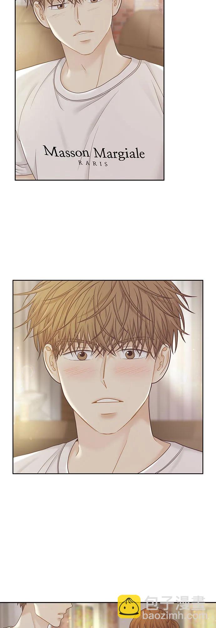 🍱少女的世界 [第二季] 第180话 第4页