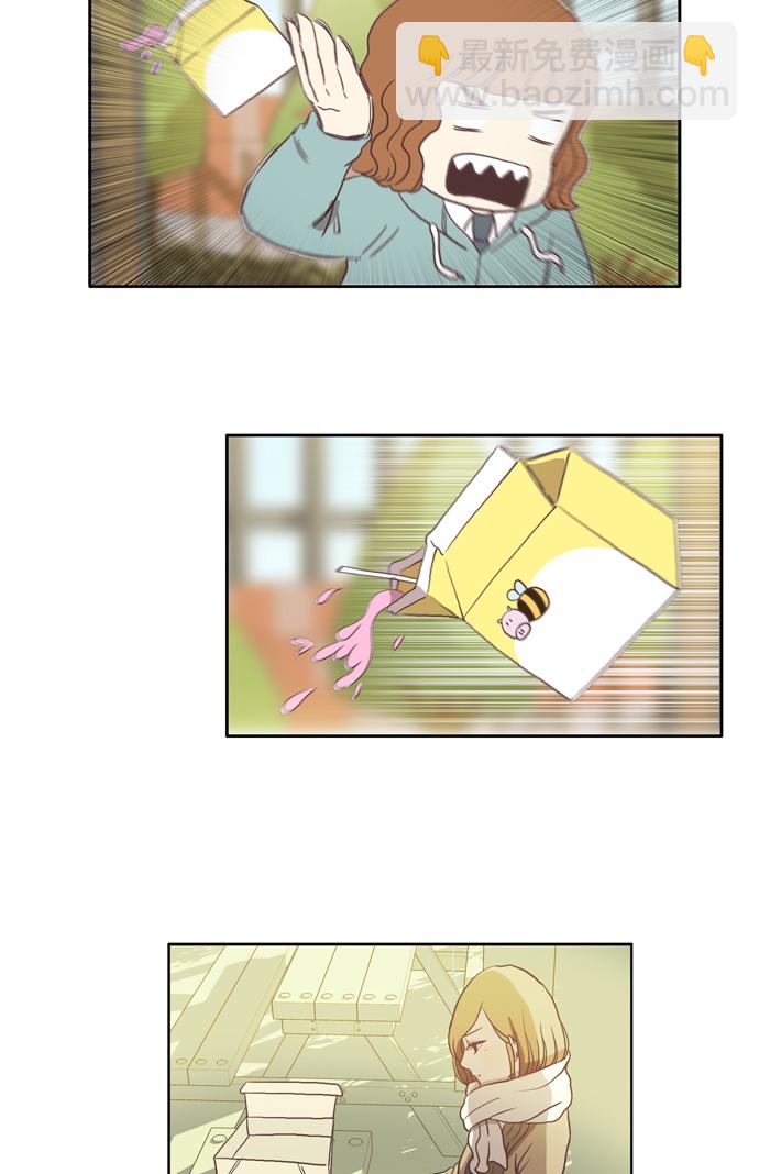🍱少女的世界 [第5话] 失误 第45页