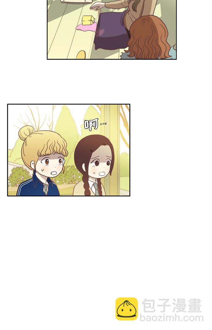🍱少女的世界 [第5话] 失误 第46页