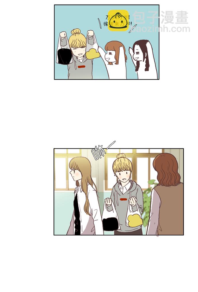 🍱少女的世界 [第41话] The and 第24页