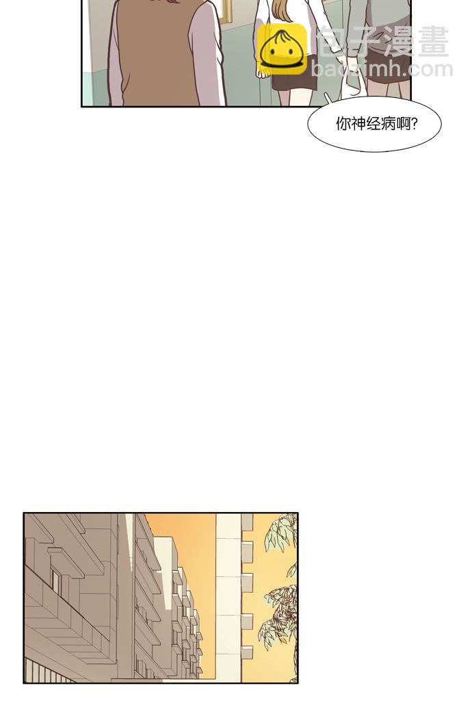 🍱少女的世界 [第41话] The and 第27页