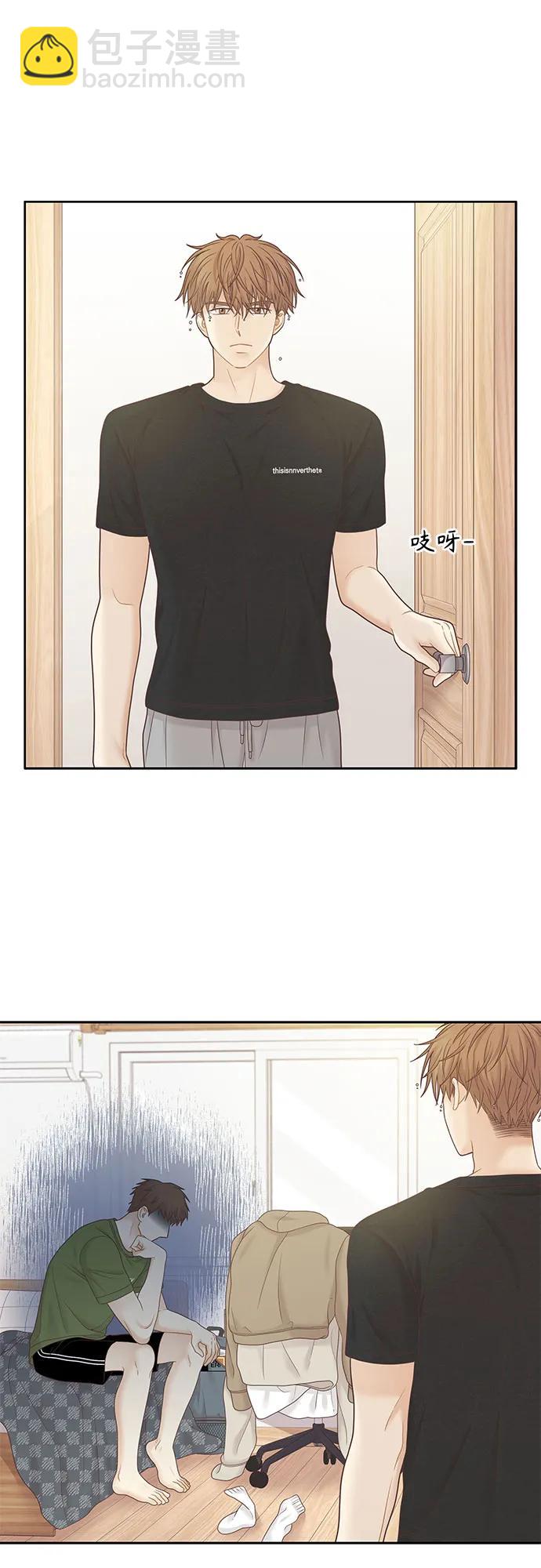 🍱少女的世界 [第二季] 第182话 第11页