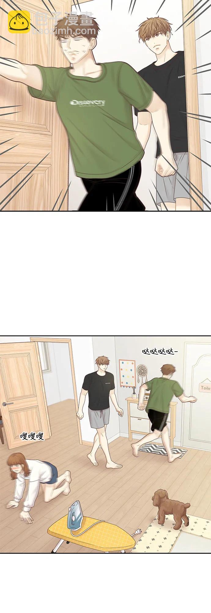 🍱少女的世界 [第二季] 第182话 第26页