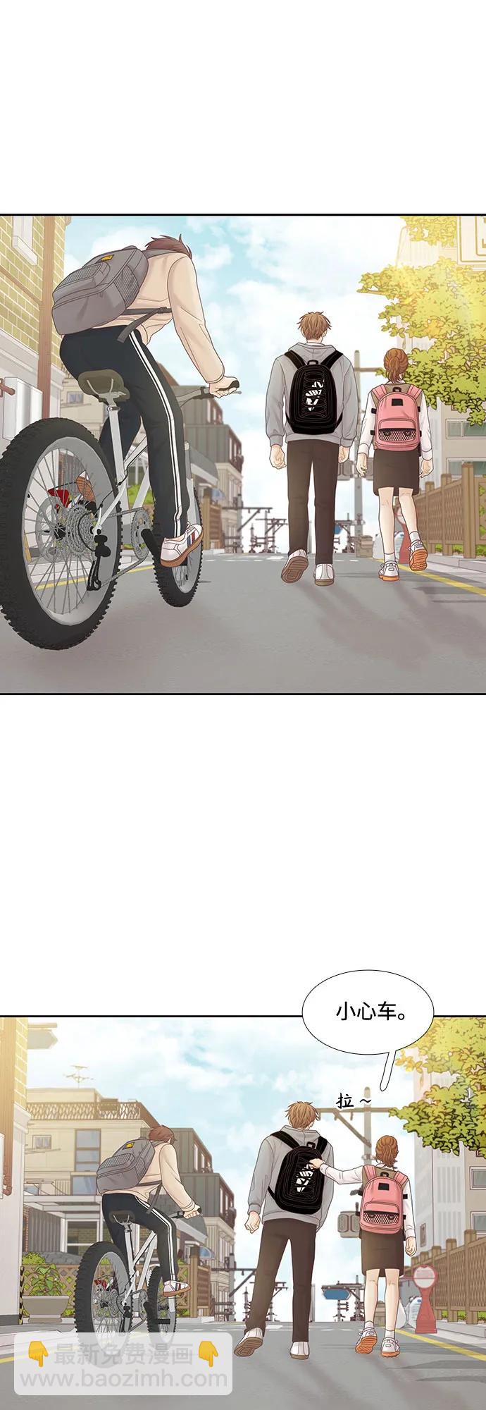 🍱少女的世界 [第二季] 第182话 第45页