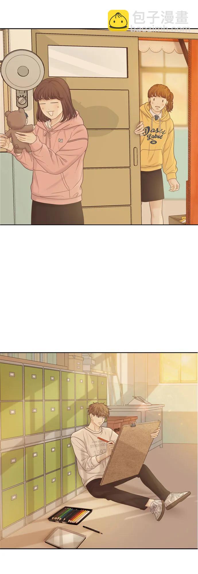 🍱少女的世界 [第二季] 第186话 第26页
