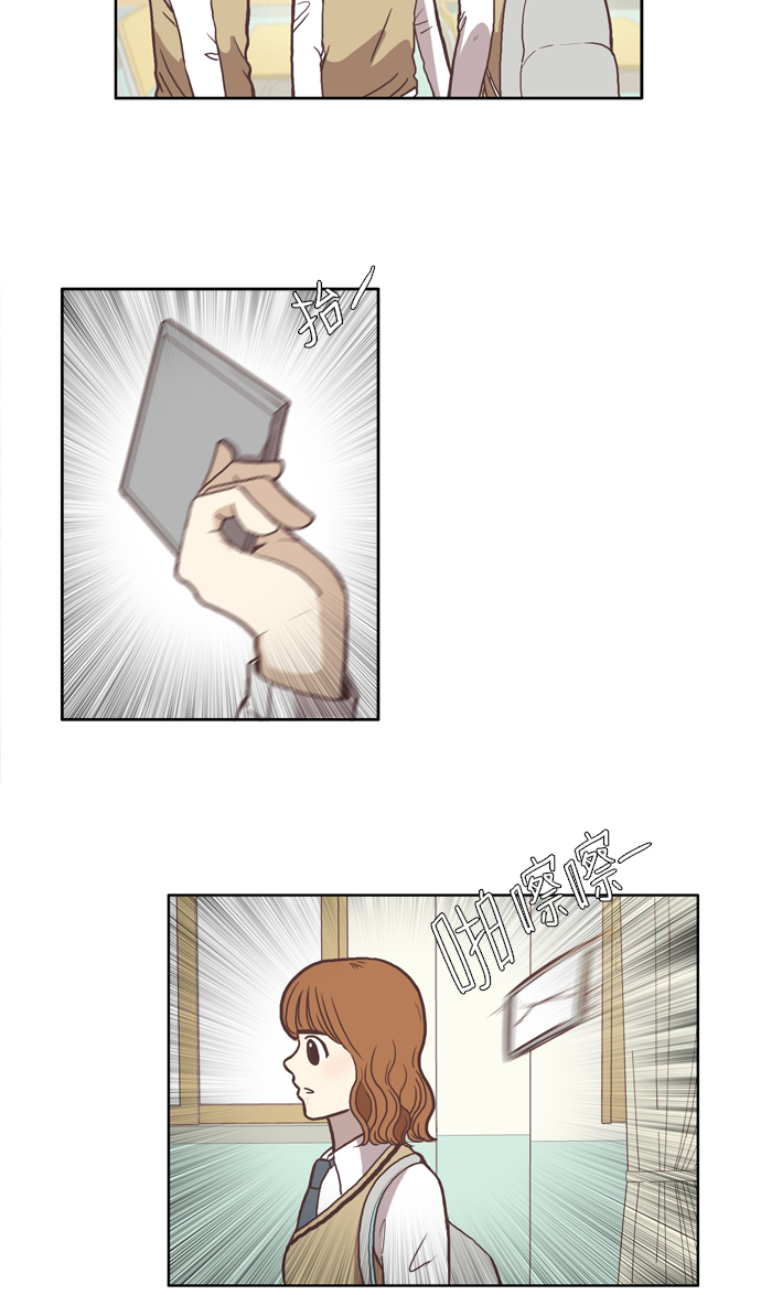 🍱少女的世界 [第43话] 自作自受（下） 第24页