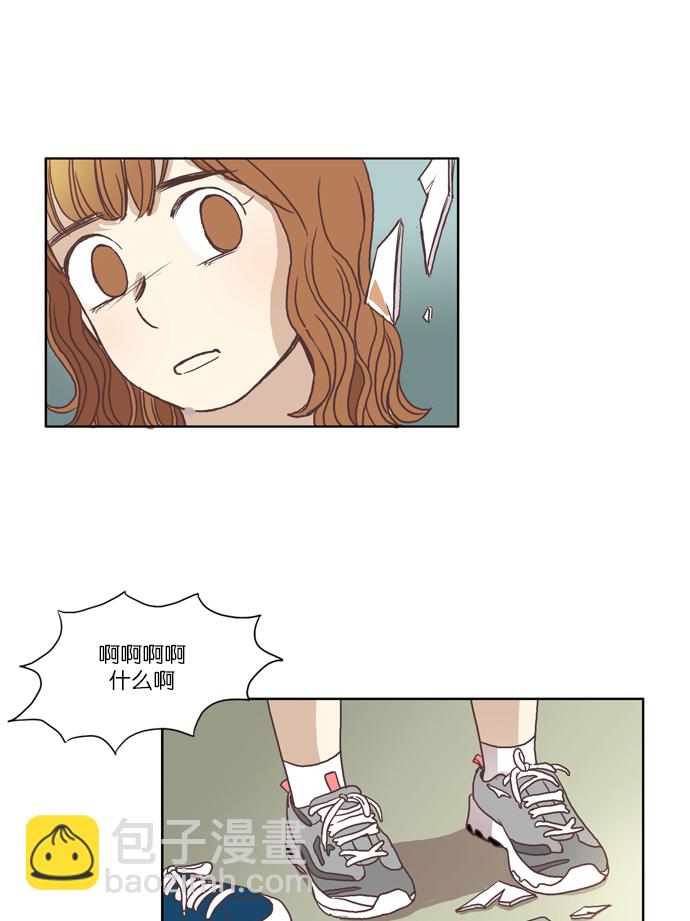 🍱少女的世界 [第43话] 自作自受（下） 第25页