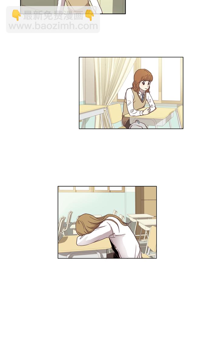 🍱少女的世界 [第43话] 自作自受（下） 第28页