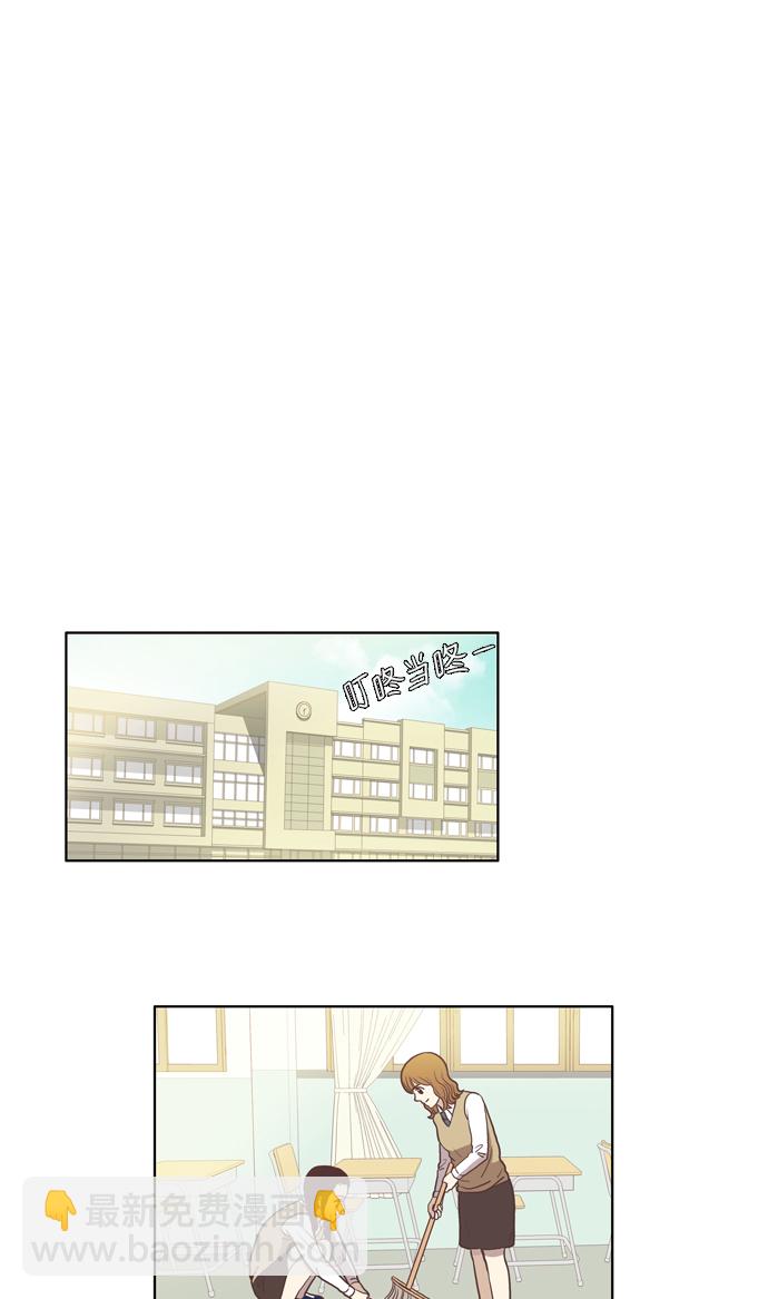 🍱少女的世界 [第43话] 自作自受（下） 第29页