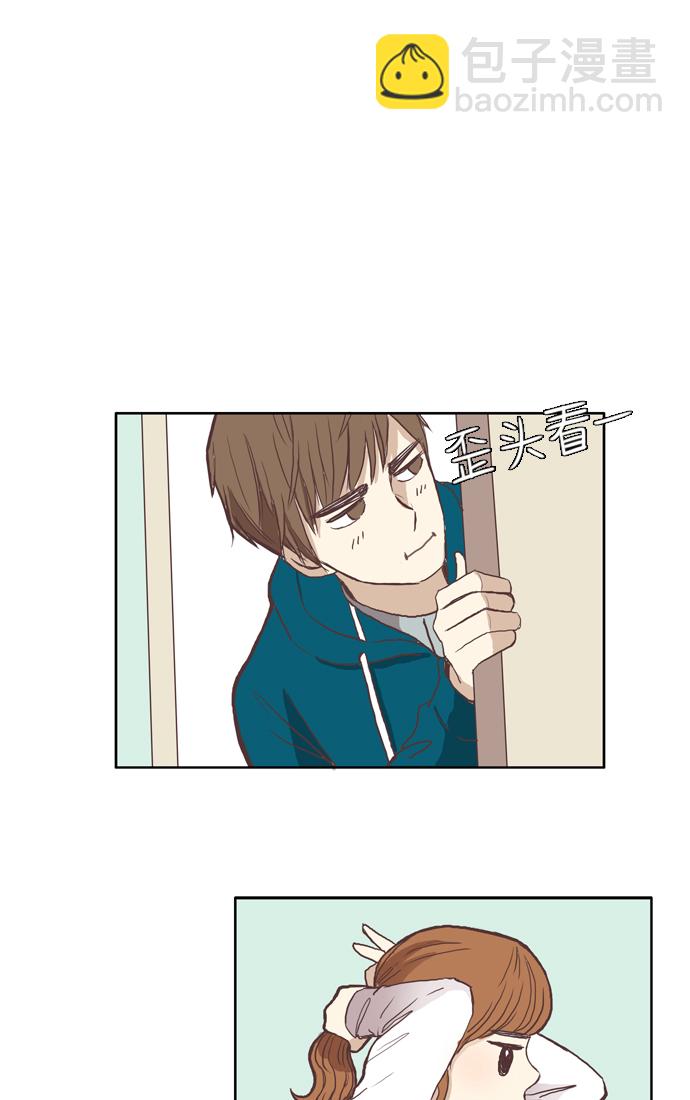 🍱少女的世界 [第47话] 他人的生活（上） 第10页
