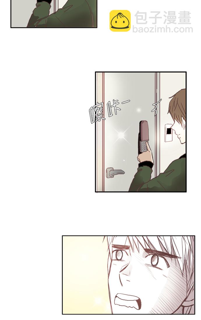🍱少女的世界 [第47话] 他人的生活（上） 第3页