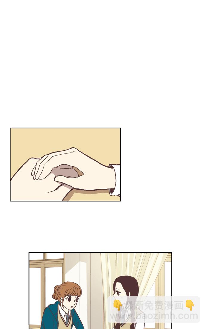 🍱少女的世界 [第47话] 他人的生活（上） 第34页
