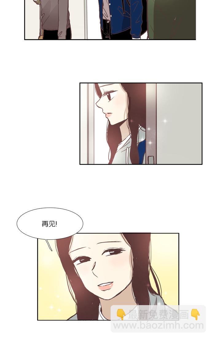 🍱少女的世界 [第47话] 他人的生活（上） 第5页