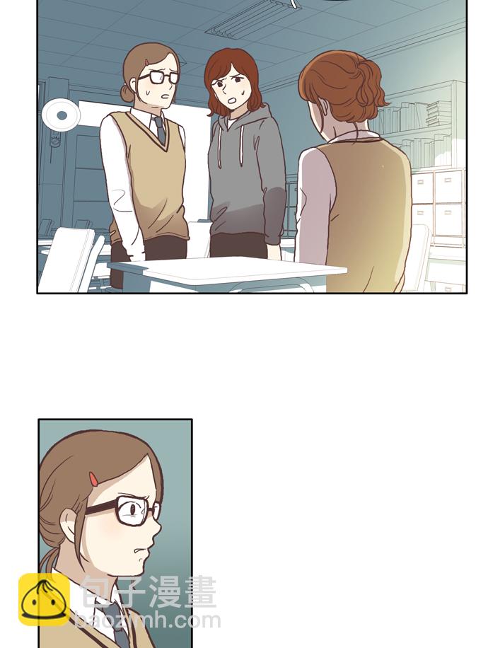 🍱少女的世界 [第49话] 他人的立场（上） 第15页