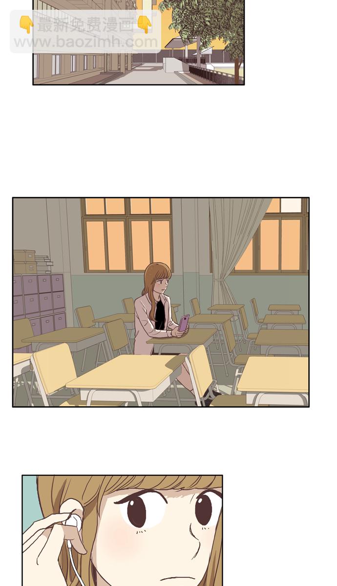🍱少女的世界 [第49话] 他人的立场（上） 第24页