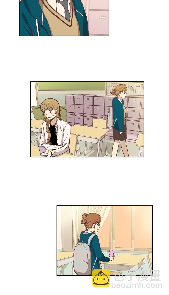🍱少女的世界 [第49话] 他人的立场（上） 第31页