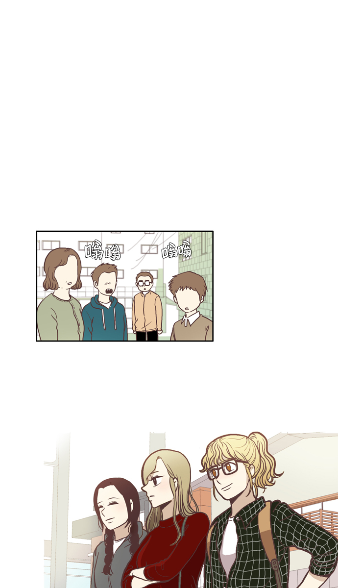 🍱少女的世界 [第53话] 同学会（下1） 第1页