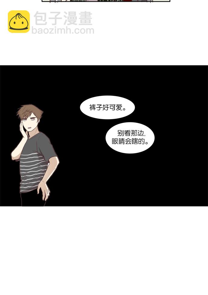 🍱少女的世界 [第53话] 同学会（下1） 第16页