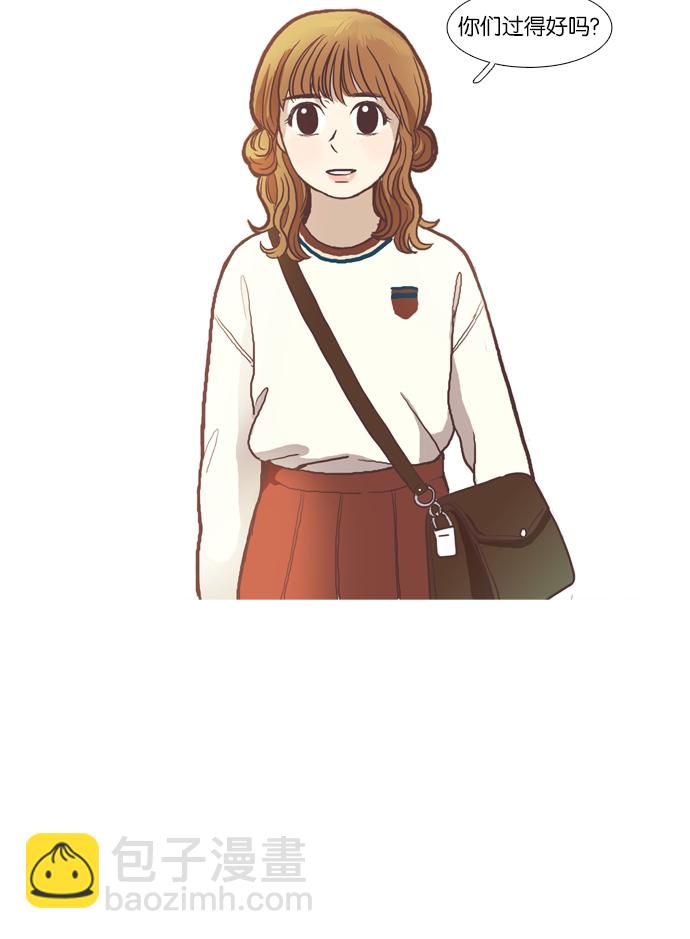 🍱少女的世界 [第53话] 同学会（下1） 第39页