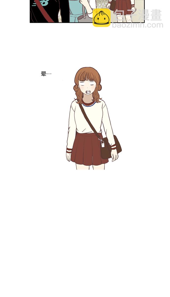 🍱少女的世界 [第55话] 同学会（下3） 第13页