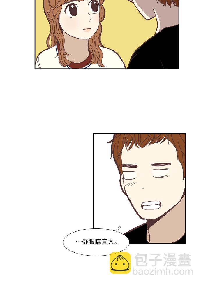 🍱少女的世界 [第55话] 同学会（下3） 第32页