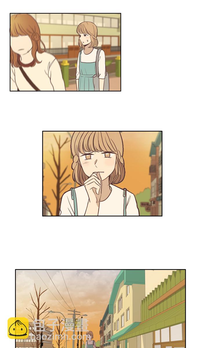 🍱少女的世界 [第57话] 同学会（下5） 第19页