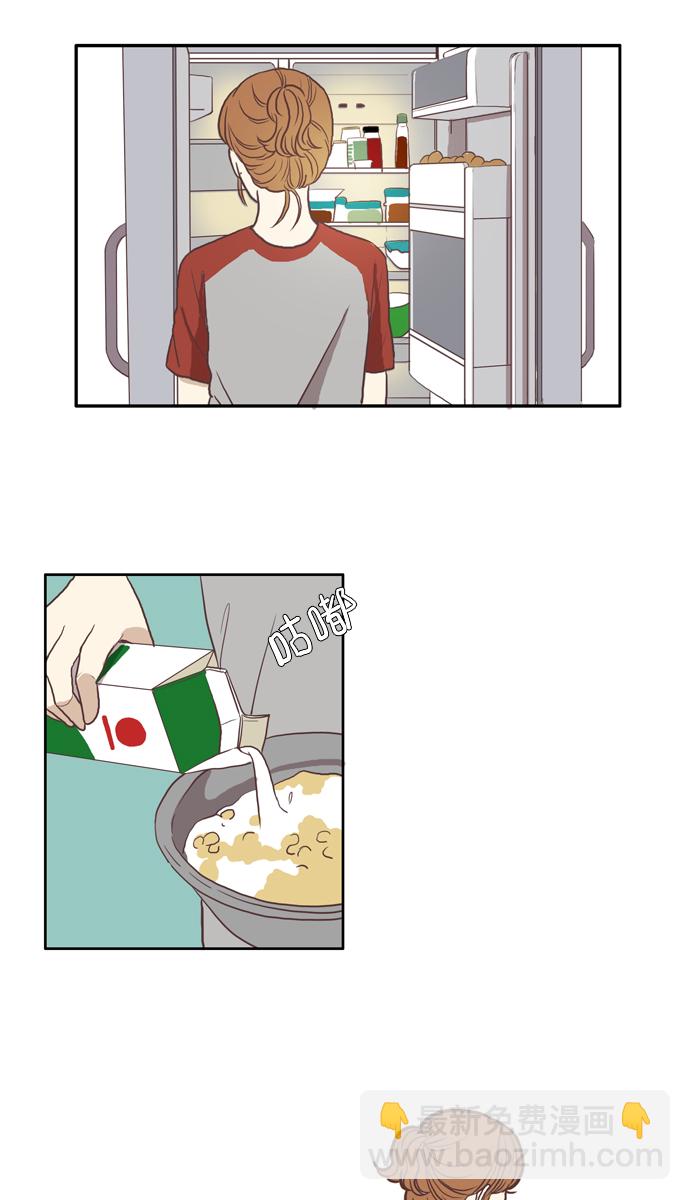 🍱少女的世界 [第57话] 同学会（下5） 第23页