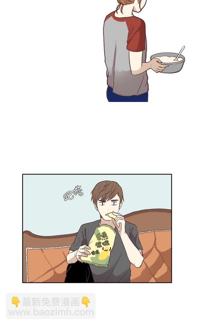 🍱少女的世界 [第57话] 同学会（下5） 第24页