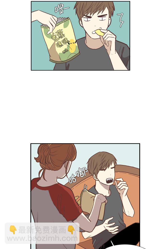 🍱少女的世界 [第57话] 同学会（下5） 第25页