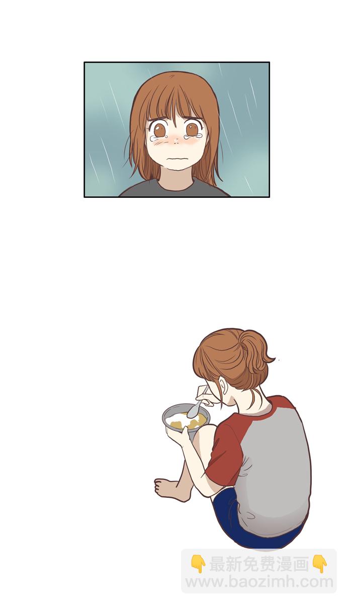 🍱少女的世界 [第57话] 同学会（下5） 第29页
