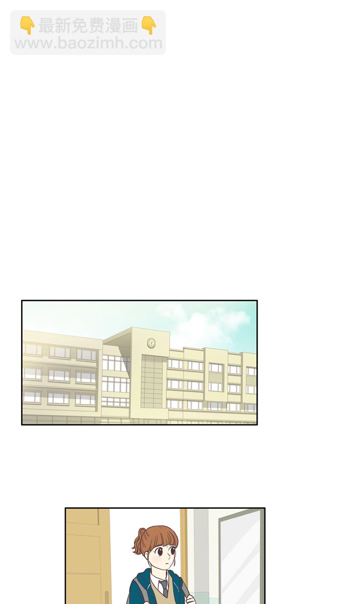 🍱少女的世界 [第57话] 同学会（下5） 第30页