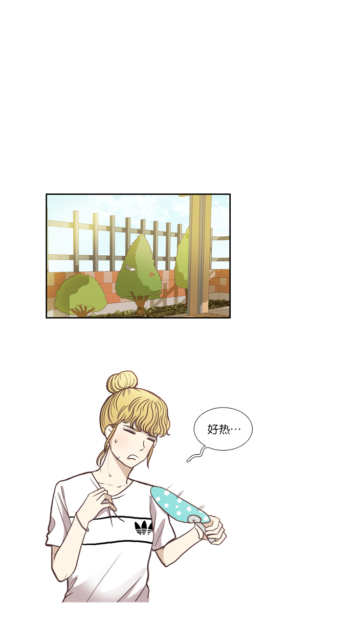 🍱少女的世界 [第59话] 顺其自然 第1页