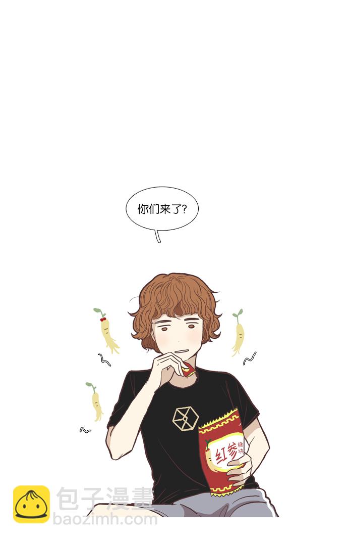 🍱少女的世界 [第59话] 顺其自然 第18页