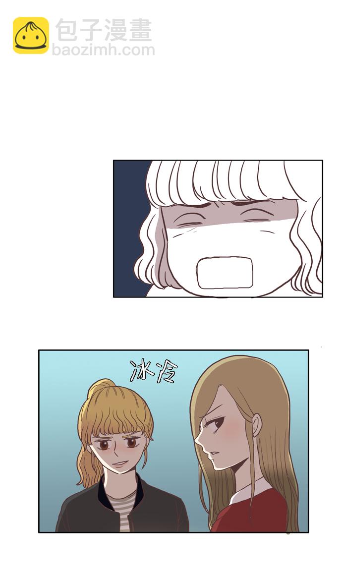 🍱少女的世界 [第7话] 白色情人节与乌龟糖（下） 第25页