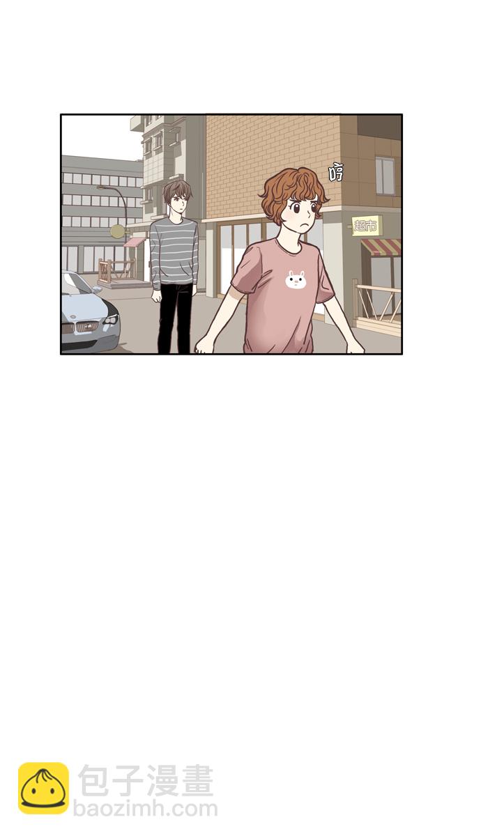 🍱少女的世界 [第61话] 苦恼咨询 第19页