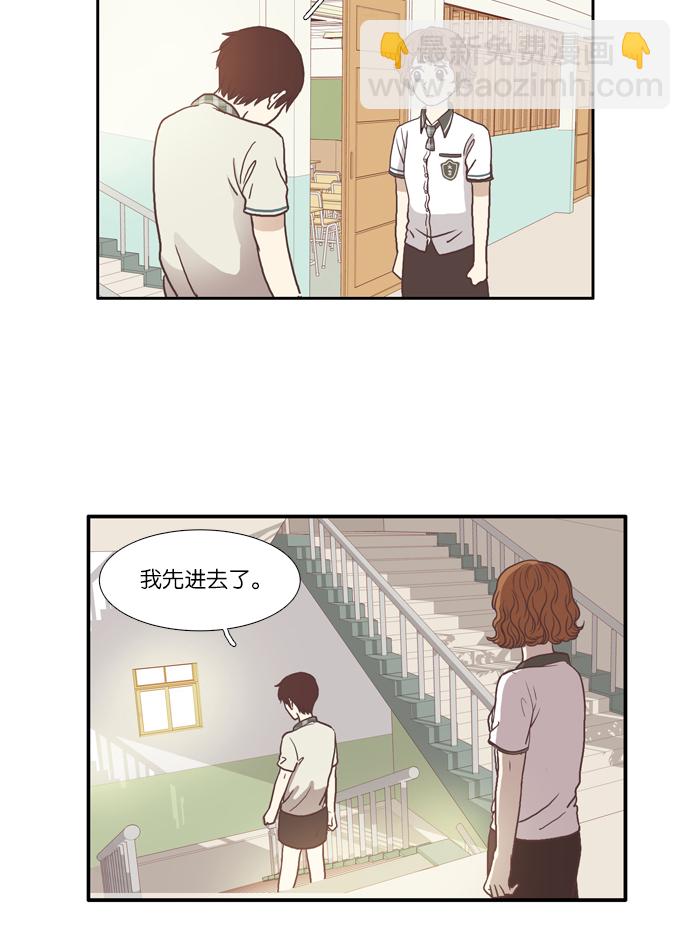 🍱少女的世界 [第63话] 真和假（上） 第36页