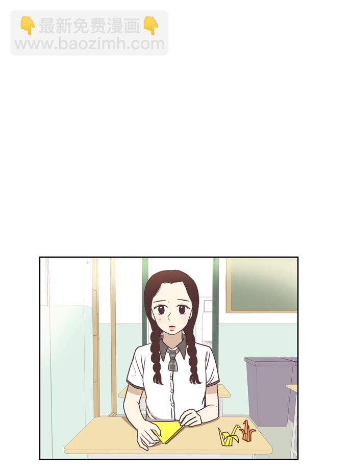 🍱少女的世界 [第65话] 真和假（下） 第18页