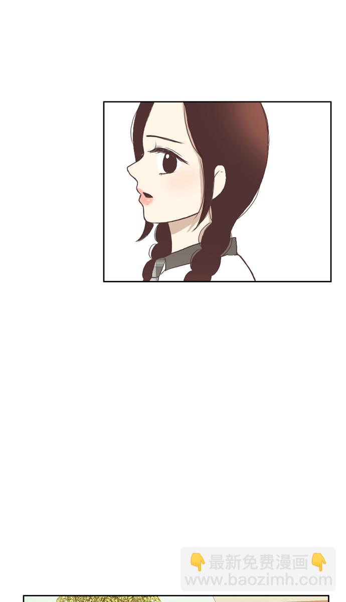 🍱少女的世界 [第65话] 真和假（下） 第20页