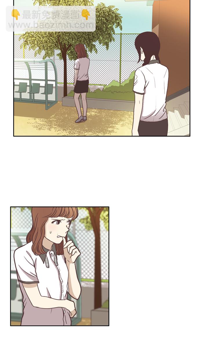 🍱少女的世界 [第65话] 真和假（下） 第21页