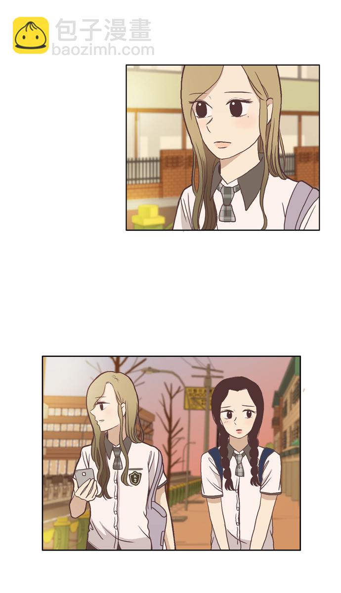 🍱少女的世界 [第65话] 真和假（下） 第28页