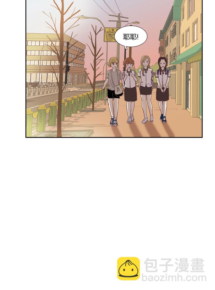🍱少女的世界 [第65话] 真和假（下） 第36页